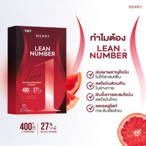 Numbermerry