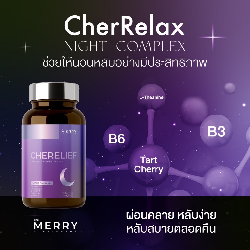 Merry Cherrelife Night Complex