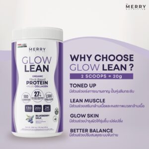 WHY CHOOSE GLOW LEAN ? ทำไมต้องโกลว์ลีน